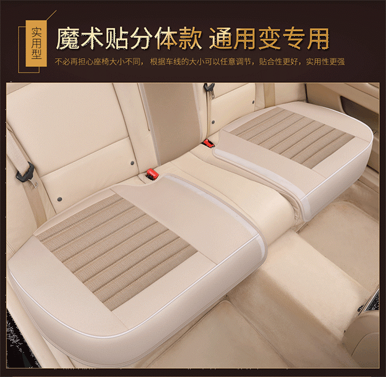 Car Seat Cushion Linen Universal for All Seasons New Three-Piece Set Manufacturer Car Seat Cushion Front and Passenger Square Cushion