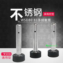 WSD81 80��̨����F�ֱ���Ͳ�o�ײ��P����^�͸ߜ��m��weller����