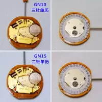 Механизм часов GN10 GN15 GN12 механизм два-контактный/три-контактный Одиночный календарь Япония оригинальный новый механизм