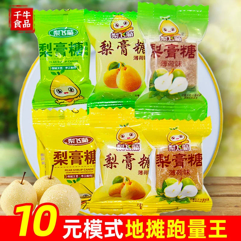 Груша Крем Конфеты фабрика работает реки и озера стойло закуски оптом горло увлажнение мята baocao груша крем конфеты еда