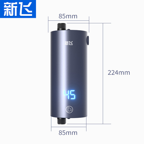Xinfeng Instant Electric Water Heater for Home Kitchen Under-Sink Bathroom Thermostatic Shower Heating Water Tank