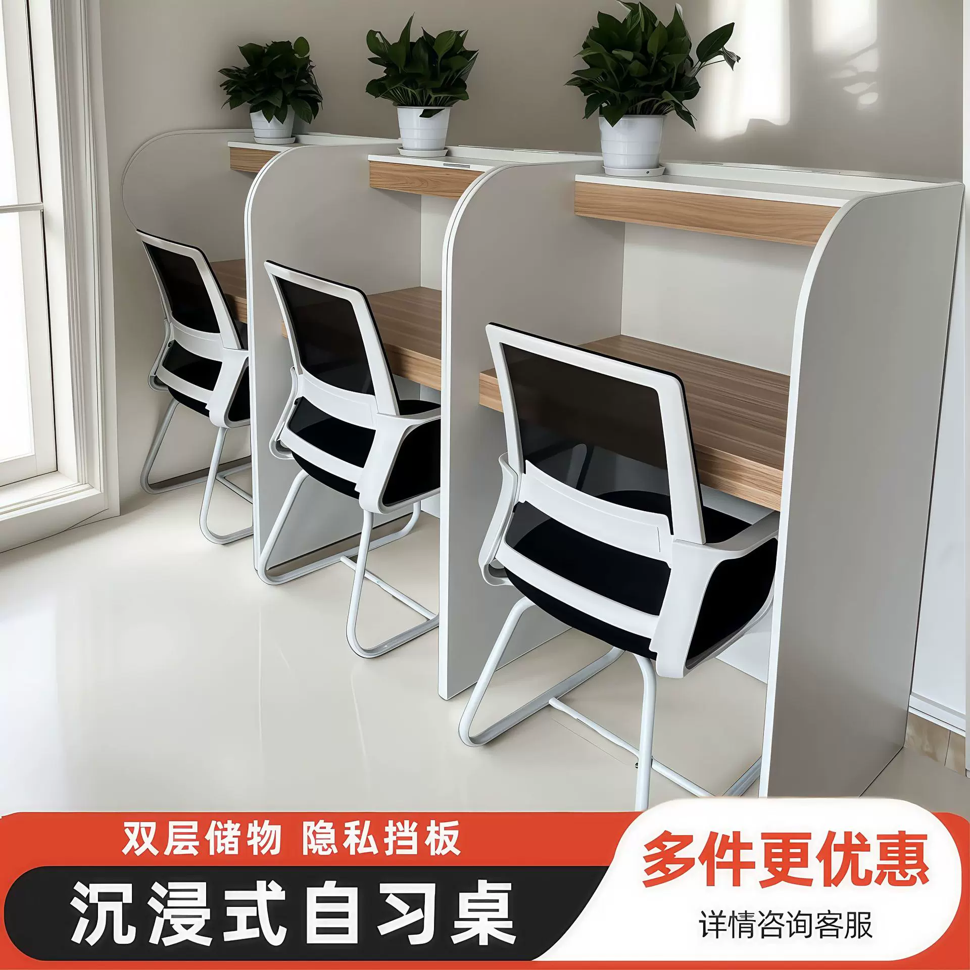 自习室学习桌沉浸式隔断书桌考研大学生自习桌共享封闭式学习桌椅