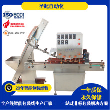 【圣起机械】节能型搓盖机 塑料瓶旋盖封口生产线 低噪音高精度