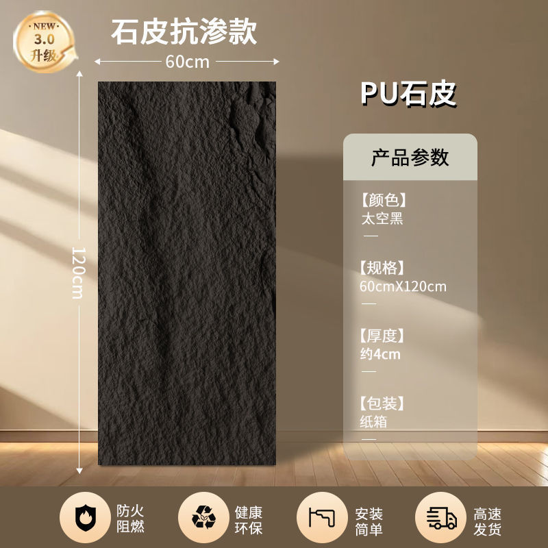 軽量PUストーンスキン背景壁文化石キノコ石化粧パネルストーン連続パターン大型ボード外壁タイルクロスボーダー直送|undefined
