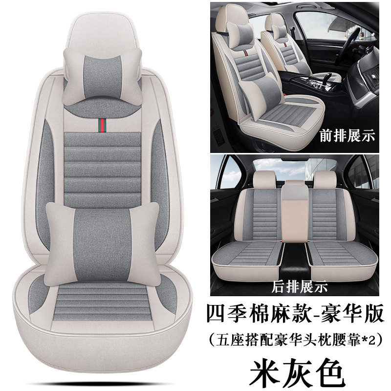 18/19/20/2021項日産経典軒逸専用自動車シートカバー四季車座布団布芸シートカバー|undefined