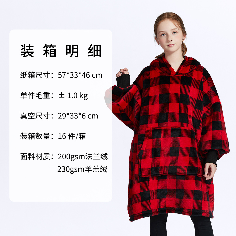 Sudadera con Capucha Tipo Manta para Niños, Estilo Nuevo de Otoño e Invierno, Franela, Doble Capa, Gruesa, Cálida, Talla Grande