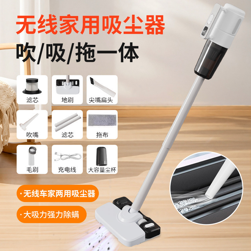 新款无线手持式吸尘器家用小型数显大吸力拖吸地一体自动清洗|undefined