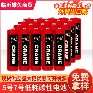 ���l�A̫1.5V̼��5̖늳� 7̖��늳�AA��������߹������늳�