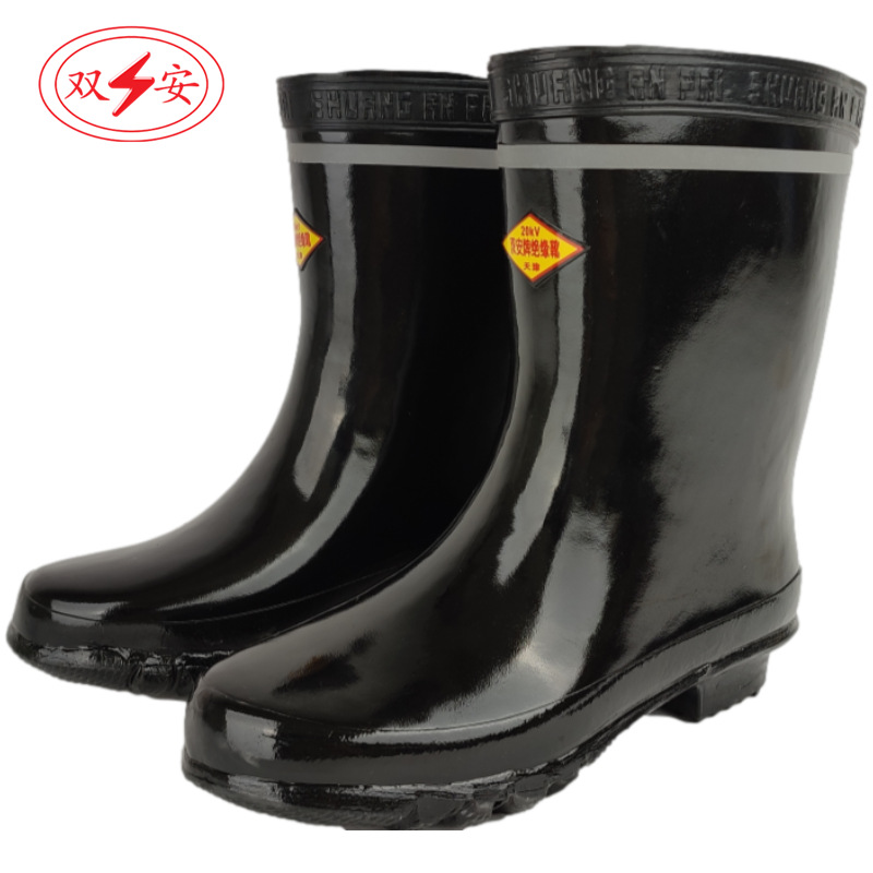 双安20KV绝缘靴BX201橡胶大底防滑耐磨电工靴26±1cm试验电压20KV