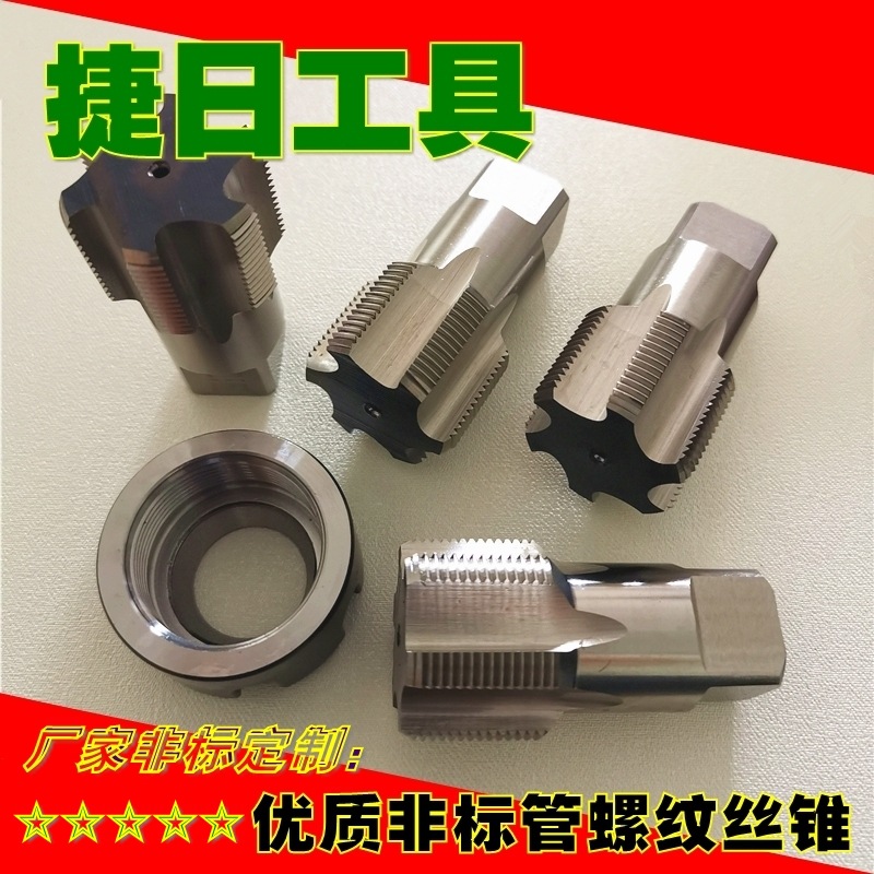 【厂家直销】高品质含钴丝攻 高钴丝攻 含钴高速钢丝攻 加硬丝攻