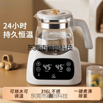 恒温电热烧水壶热水家用开水壶全自动保温一体泡茶壶用煮玻璃器