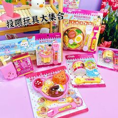小熊便当盒投喂玩具仿真布丁雪糕拉面大号草莓 布丁喂食玩具过家