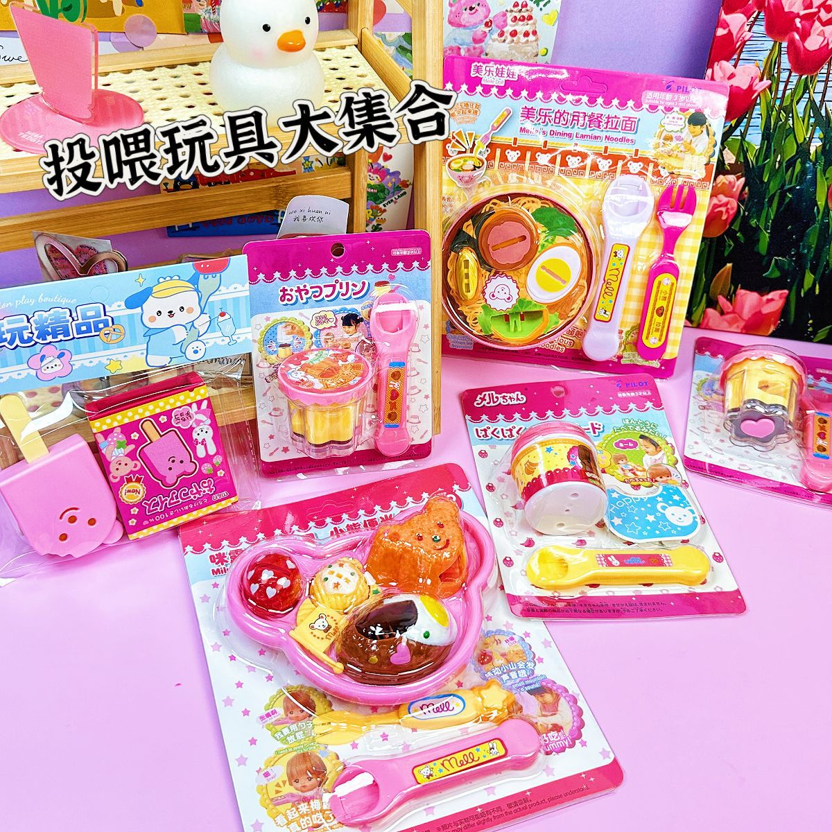Bear Bento Box Feeding Toy Artificial Pudding Ice Cream Ramen Large Strawberry Pudding Feeding Toy Play
