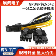 �羳�@��8Pin�D�p8Pin�Դ��늾�GPU8P�D�p6+2һ�ֶ���X���