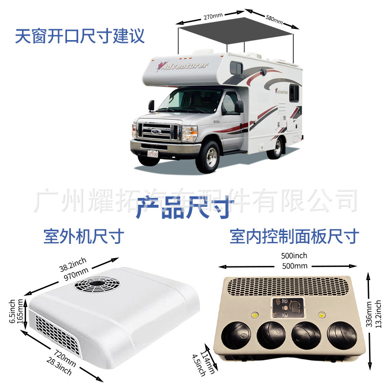 Yaotuo car air conditioning all-in-one machine 12V24V truck RV cooling and heating electric air conditioning truck parking air conditioning manufacturer