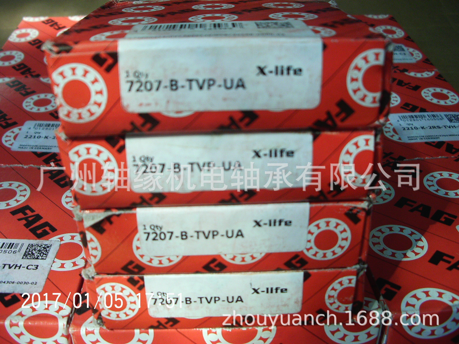 NU1026M1,NU226E.TVP2.C3,NUP226E.TVP2.NJ226E.TVP2,N226E.轴承