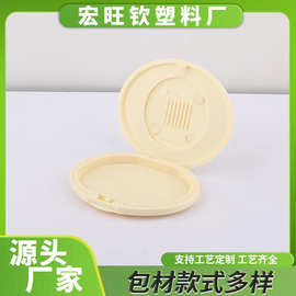 化妆品超薄盒霜分厂分装彩妆g空盒15BB空盒膏泥盒粉饼腮红装盒唇