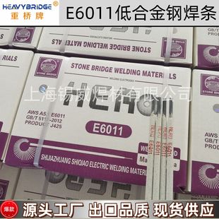 E6011�w�S��늺��l E6010 E6013 E7016 E7018�ͺϽ��늺��l