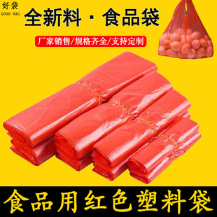 �tɫ���ϴ�ʳƷ���Ӻ��Ĵ�����ˮ��ُ������u�������������l