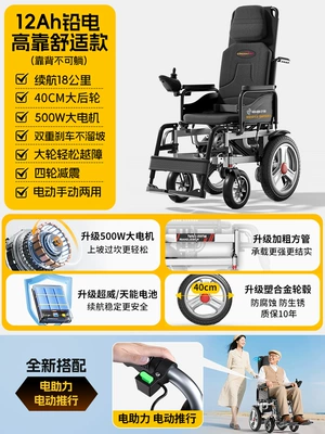 Qatlanan elektrik velosipedlər, Intelligent, Fully Automatic, Reclining - high-comfort-model-12ah-lead-battery-18-kilometers-battery-life-double-brakes-electric-assist