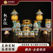 佛具用品新唐纹圣水香筒佛像佛堂摆件套装莲花香炉大号香筒供具