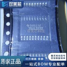 ȫ��ԭ�b SN7LS172DW �NƬSOP-20 ��·��־�����оƬIC