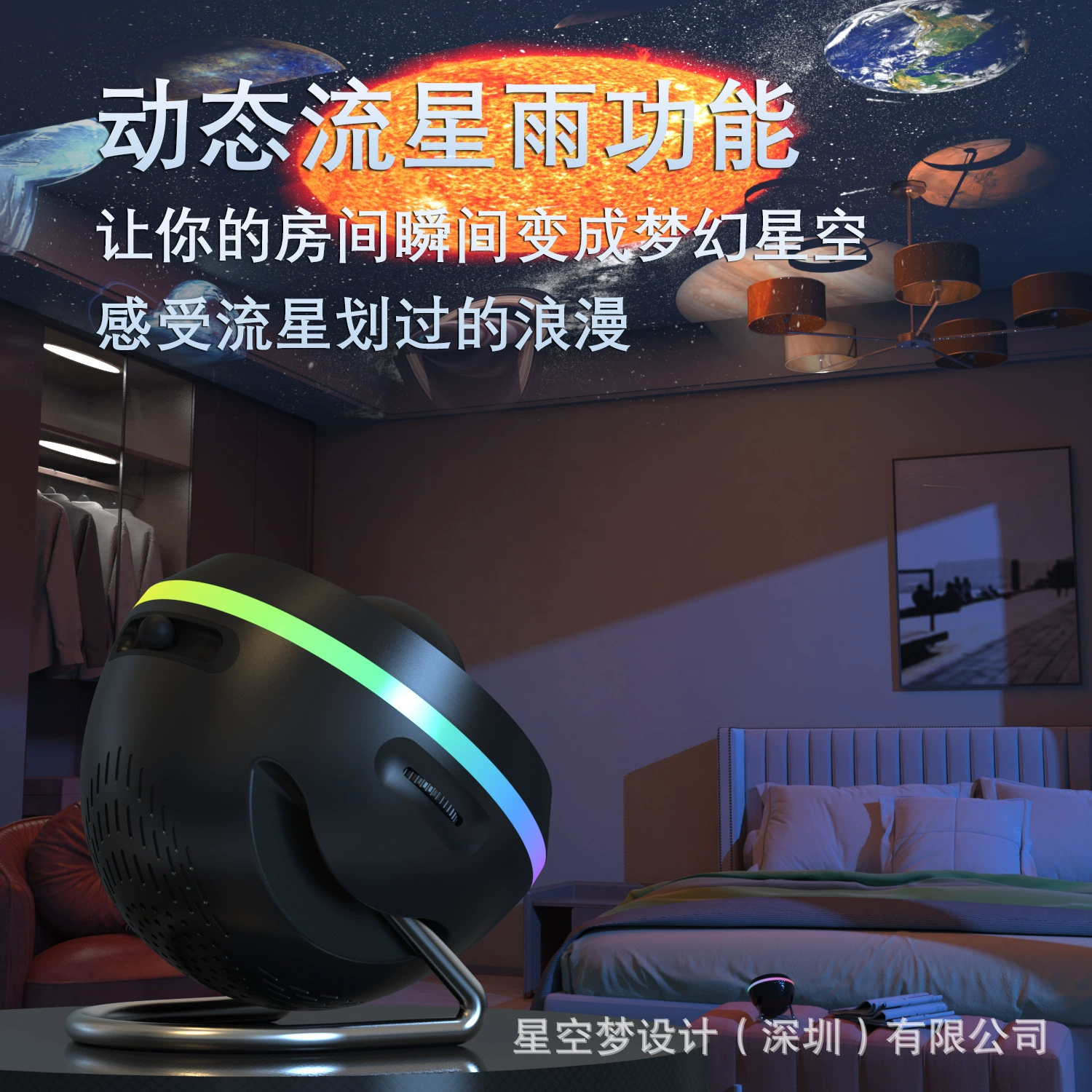 Space lamp with projector for bedroom, night light, starry sky, lights, (Cross-border trading), new collection