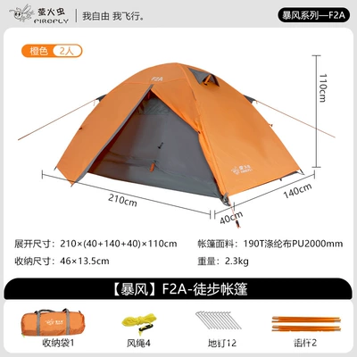 double rainproof outdoor camping – Avtomobil dam çadırları - storm-f2a-orange-aluminum-rod-2-3-people