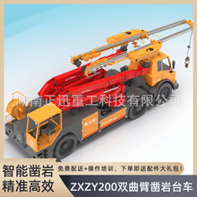 ZXZY200���p�������̨܇ ��Ч���M�O�� �Vɽʩ���Cе