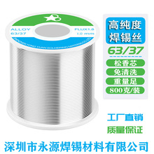 6337���a�z����ϴ�a�� ���Sֱ�N���U1mm2mm����о�a�z800���b����