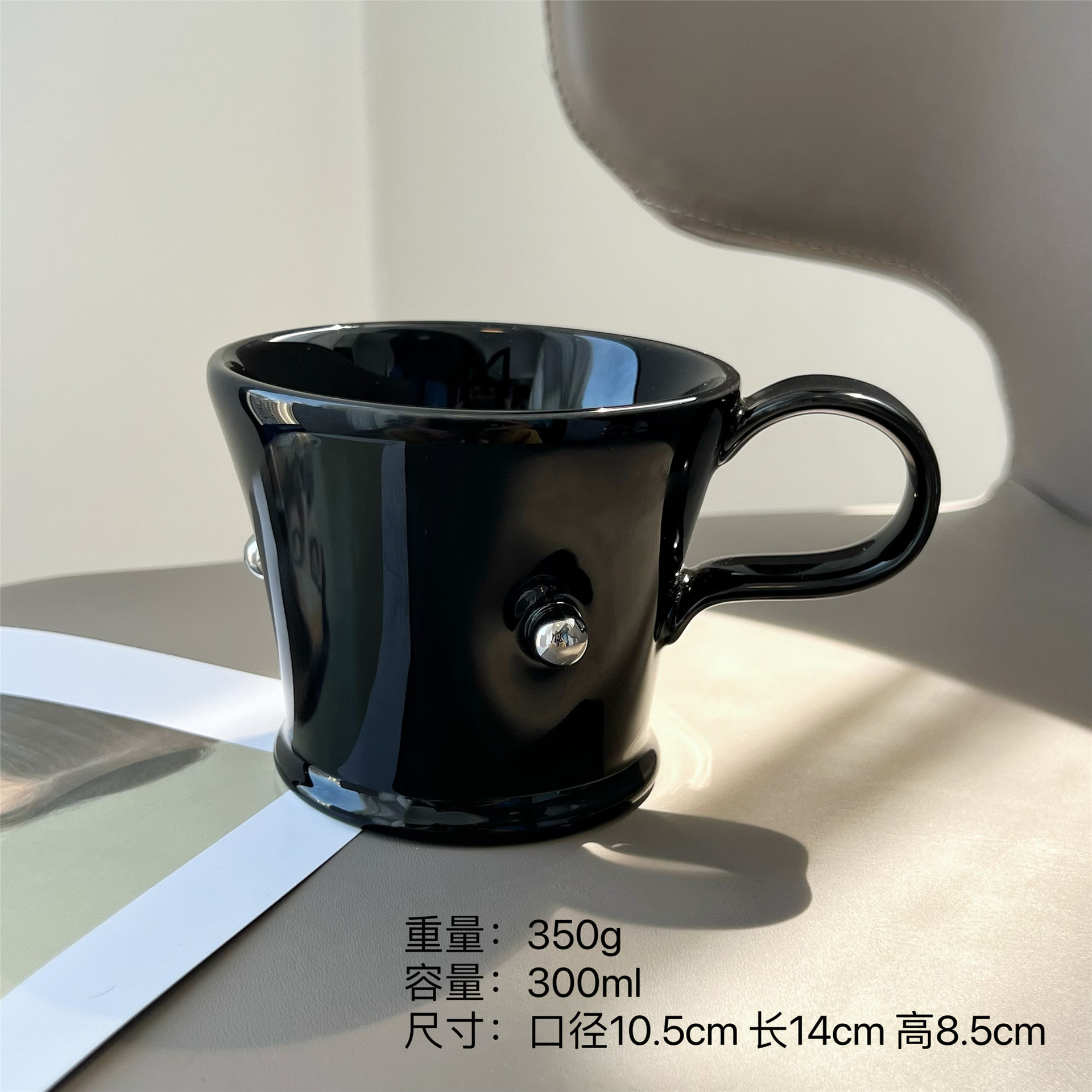 Taza de perla de nicho original diseñado para casa taza de pareja inviento taza de café de cerámica de oficina taza de desayuno