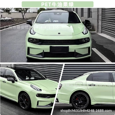 Auto Color Change Film Color Changing Film Full Car