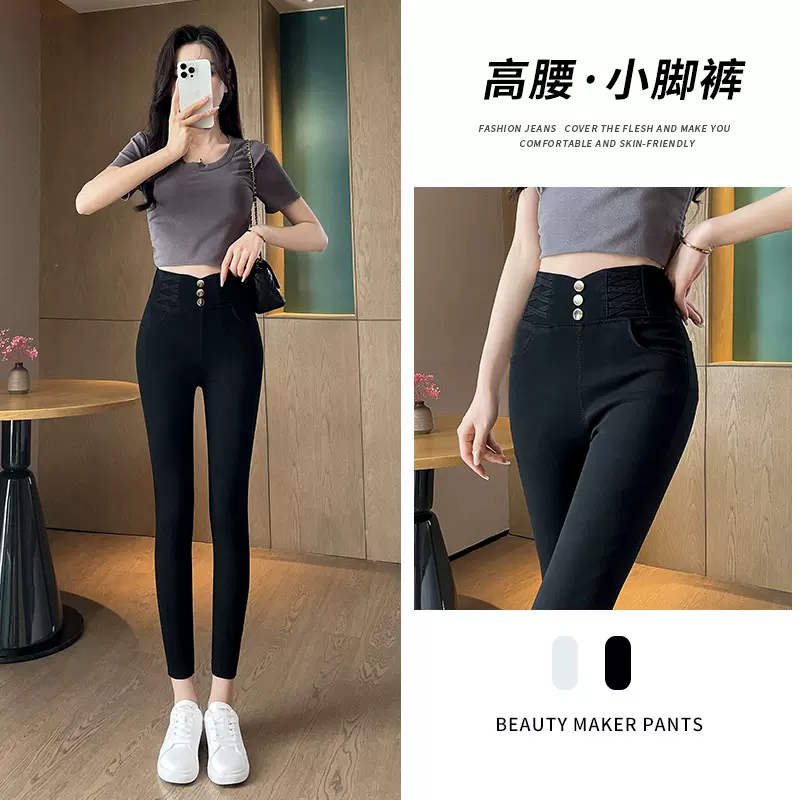 韩范2024春夏季薄款小个子大码小脚裤显瘦显高打底裤铅笔裤女高腰