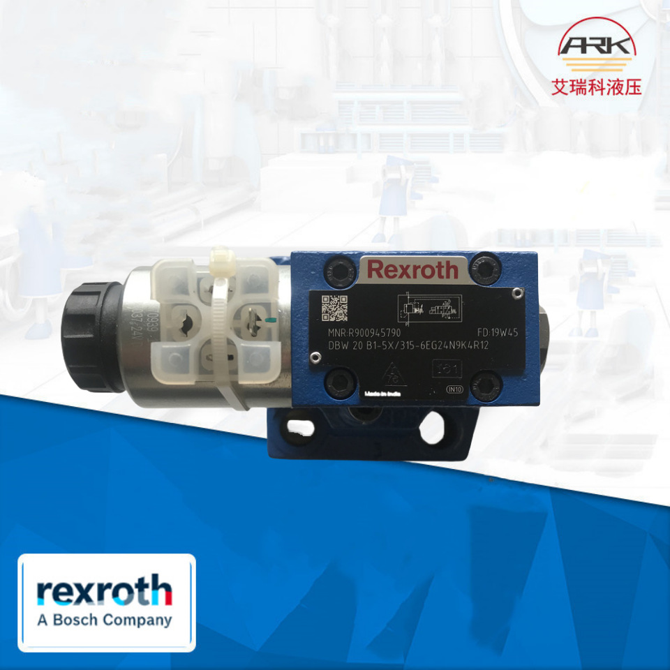 Rexroth力士乐 R900945790 DBW20B1-5X/315-6EG24N9K4R12 溢流阀