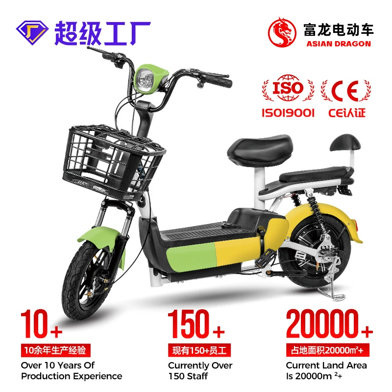 Электрический велосипед Honey Bean Model от производителя, двухколесный электровелосипед, аккумуляторный транспорт, фабрика электровелосипедов