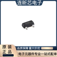 ԭװPSOT05C-LF-T7 SOT-23����TVS˲̬��ѹ������ESD�����������