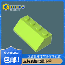 ��ש��ľ���GDS-591���2x4����3037С����MOCƴ��ɢ��