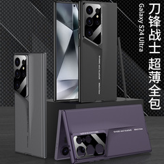 適用三星S24Ultra手機殼超薄磨砂刀鋒戰士全包護鏡S23U跨境硬殼防
