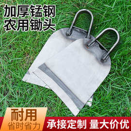 批发农用大锄头加厚全钢户外两用种菜挖土开荒挖笋家用除杂草农具