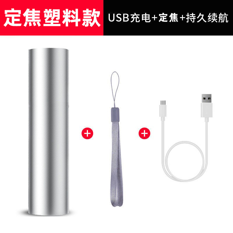 跨境led强光手电筒可充电多用途远射便携超亮家用小迷你便携侧灯|undefined