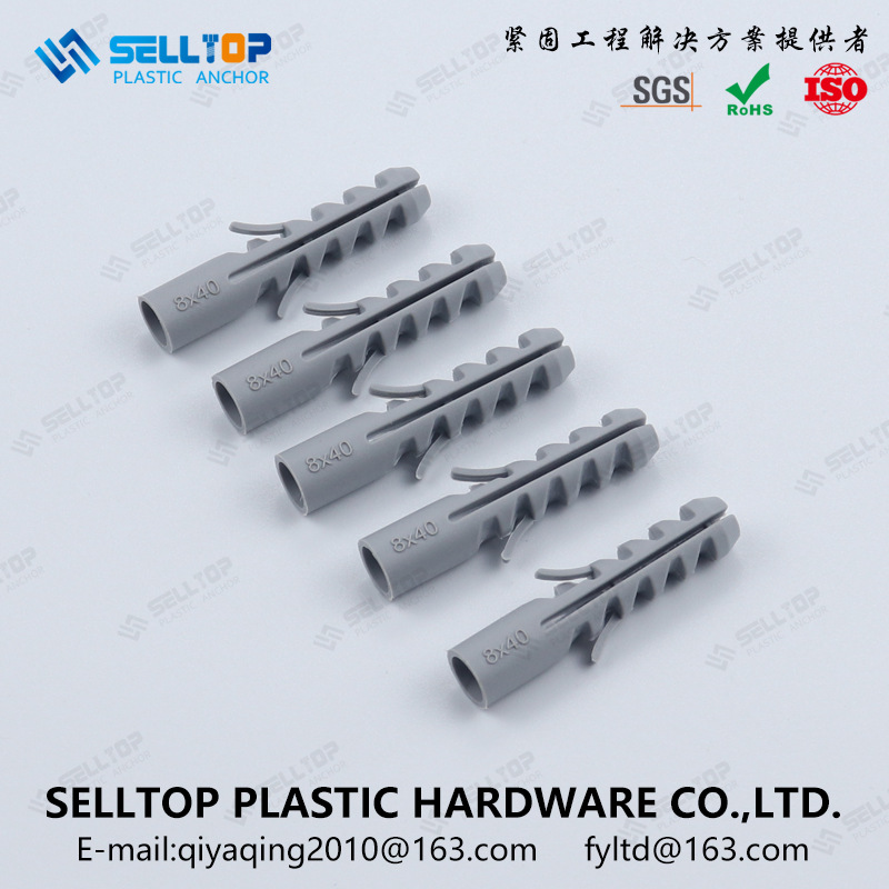 厂家直供 鱼形膨胀管  塑料膨胀管 尼龙膨胀塑料螺栓膨胀管状胶塞