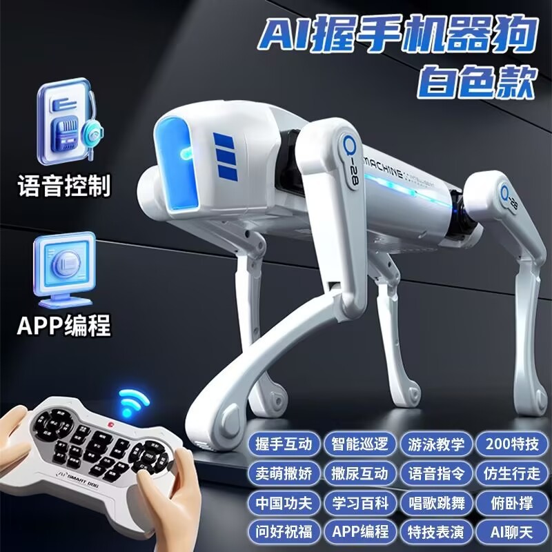 新款2025智能AI机器狗儿童语音人工科技编程电动遥控男孩生日玩具|undefined
