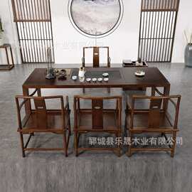 新中式实木茶桌椅家用客厅书房沏茶木桌酒店会议桌办公室茶台茶几