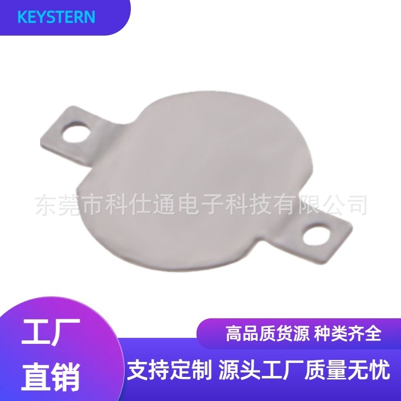 生产厂家keystone2991-MPD BK-2982电池负极弹片贴片SMT跨境直供