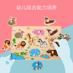 子供のキノコの釘の手のつかみ板の早教の益智の木製のパズルのおもちゃの果物の野菜の認知の平面のパズル