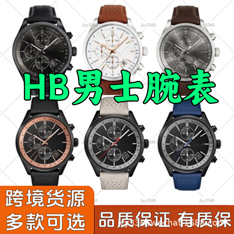 Foreign Trade Hu Popular Factory Go Home Direct Sales Wholesale Wish Six-Pin Full-Function Quartz Timing Business Timing Boss Watch