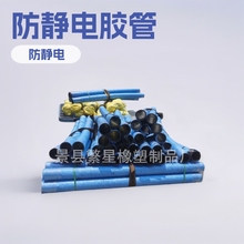 防靜電膠管  燃油膠管  可做口徑114mm的導靜電輸油膠管