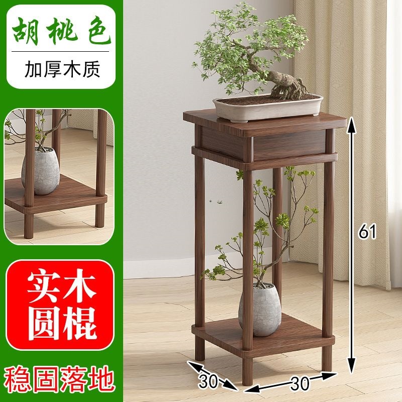 Retro flower stand [walnut color] (medium size)