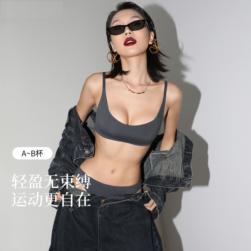 Women's Seamless Sports Bra Set for Small Bust, Enhancing and Enlarging, Low-Cut Square Neck, Beautiful Back, French Style Bra for Autumn and Winter