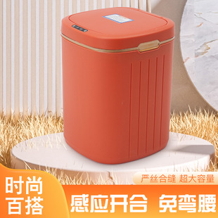 Wholesale Smart Trash Inductive Living Room Bedroom with Lid Light Luxury Toilet Toilet Fully Automatic Electric Large Capacity